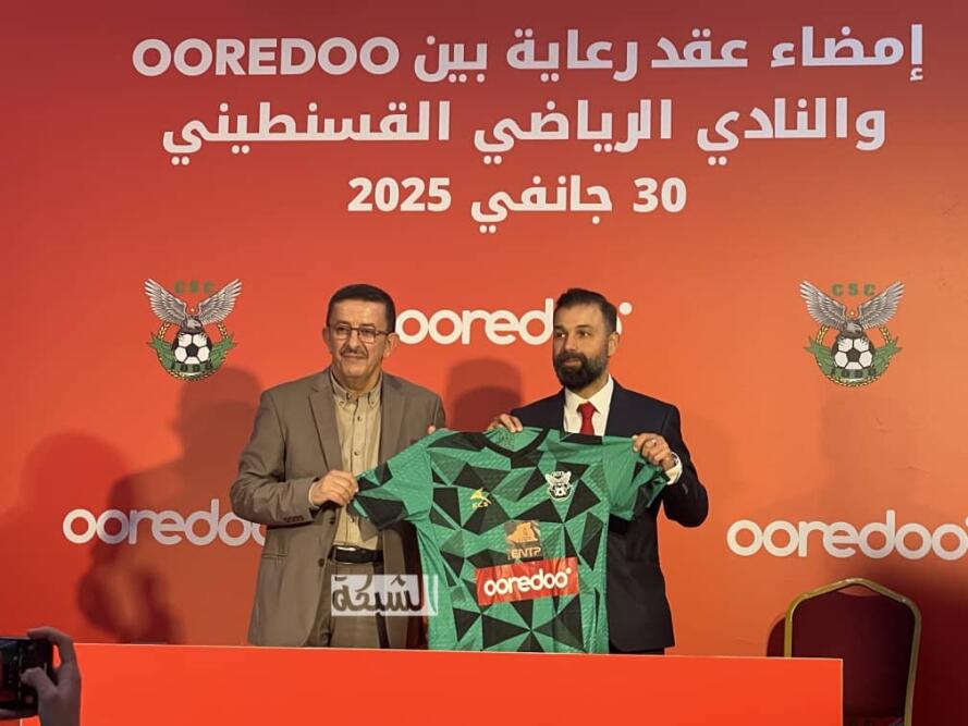 النادي الرياضي القسنطيني | "السياسي" يعزز مكانته بشراكة استراتيجية مع Ooredoo