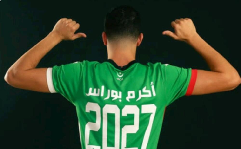 مولودية الجزائر | أكرم بوراس يقترب من مغادرة الفريق