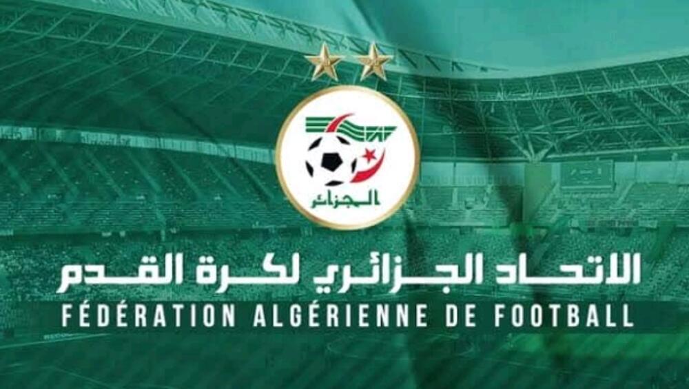 قرارات هامة من الفاف بعد اجتماع المكتب الفيدرالي